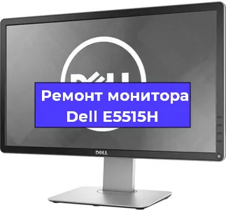 Замена конденсаторов на мониторе Dell E5515H в Краснодаре